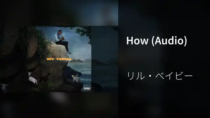 How (Audio)