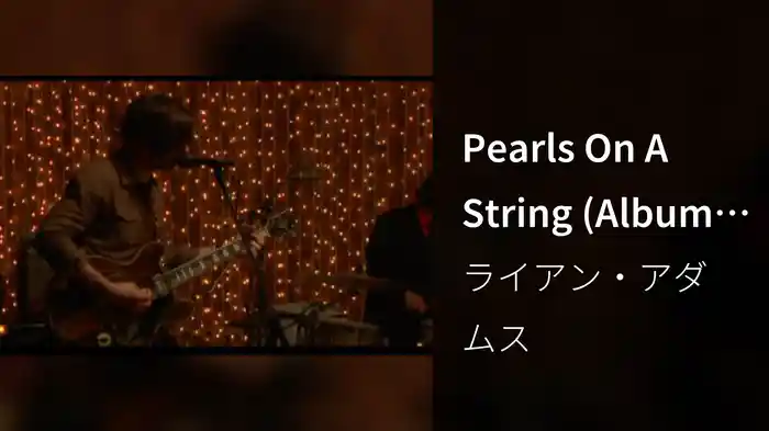 Pearls On A String (Album Version)
