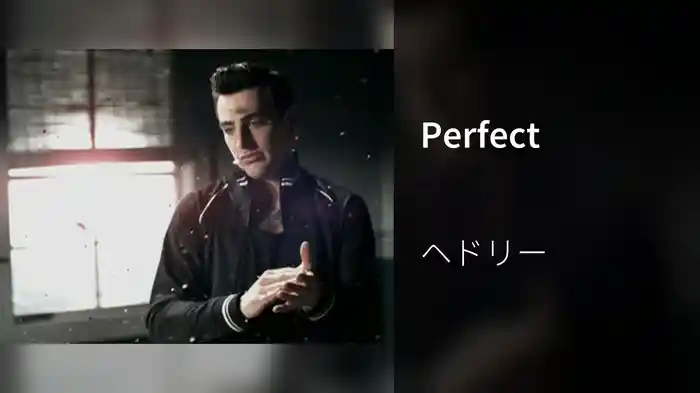 Perfect