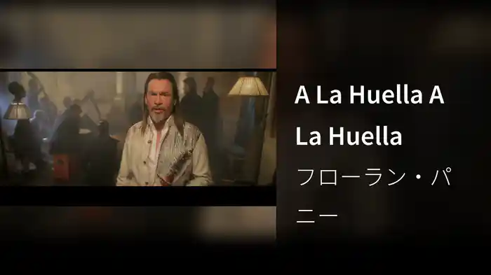 A La Huella A La Huella