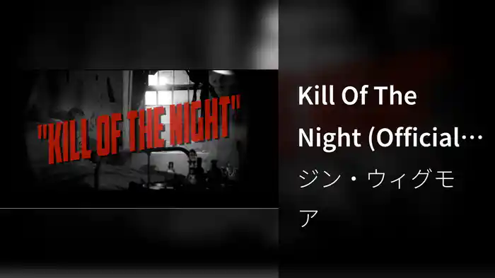 Kill Of The Night (Official Video)