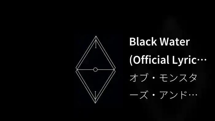 Black Water (Official Lyric Video)