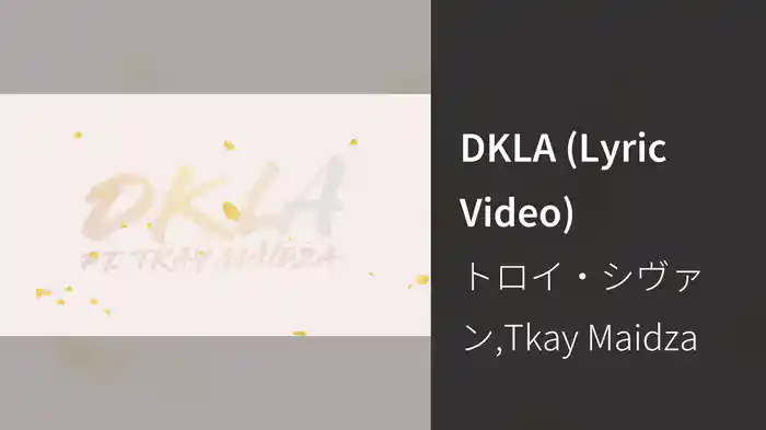 DKLA (Lyric Video)