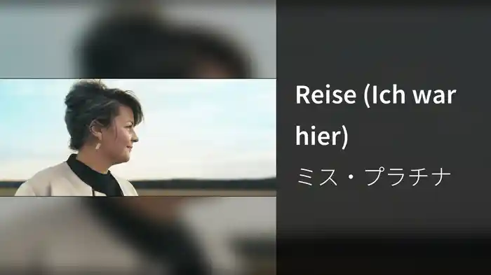 Reise (Ich war hier)