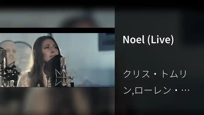 Noel (Live)