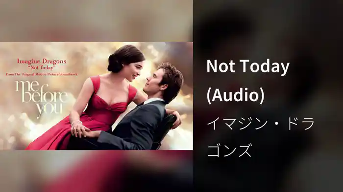 Not Today (Audio)