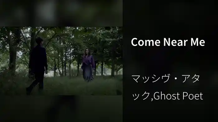 Come Near Me