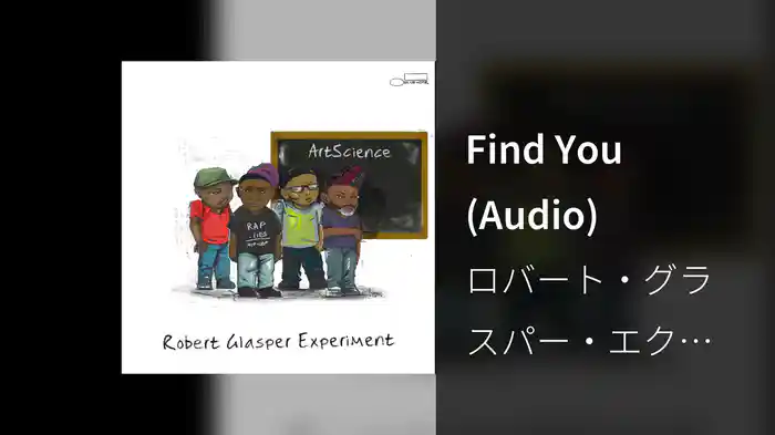 Find You (Audio)