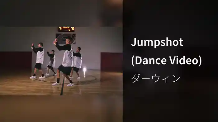 Jumpshot (Dance Video)