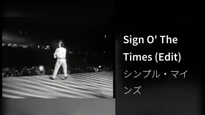 Sign O' The Times (Edit)
