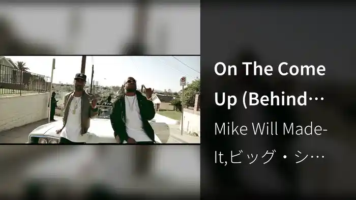 On The Come Up (Behind The Scenes)