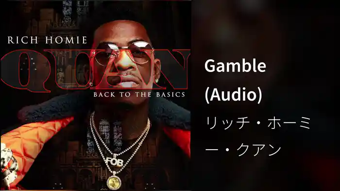 Gamble (Audio)