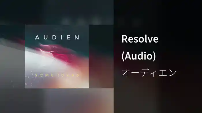 Resolve (Audio)