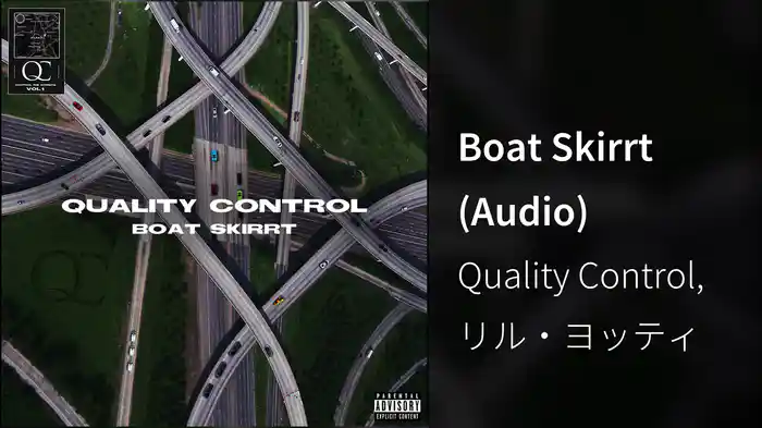 Boat Skirrt (Audio)