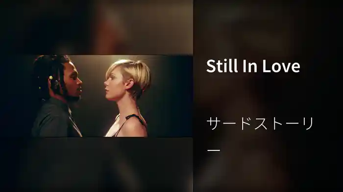Still In Love