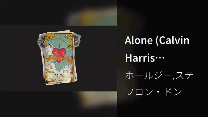 Alone (Calvin Harris Remix/Audio)