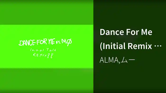 Dance For Me (Initial Remix / Visualiser)