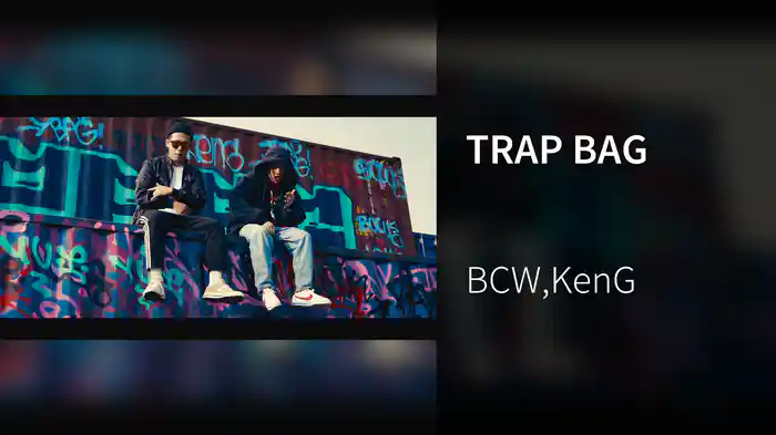 TRAP BAG