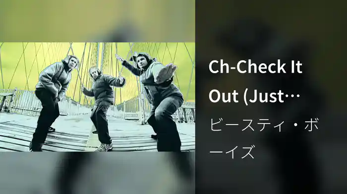 Ch-Check It Out (Just Blaze Remix)