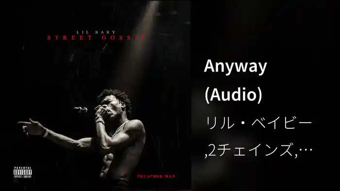 Anyway (Audio)