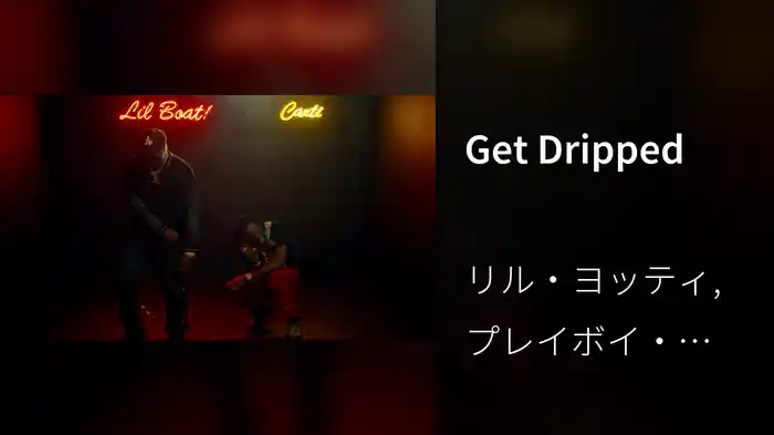 Get Dripped