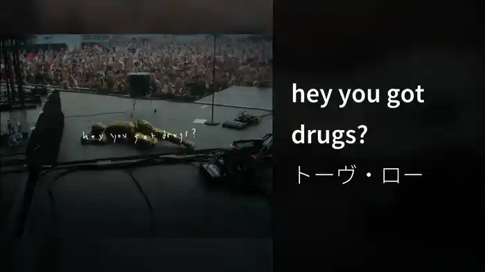 hey you got drugs?