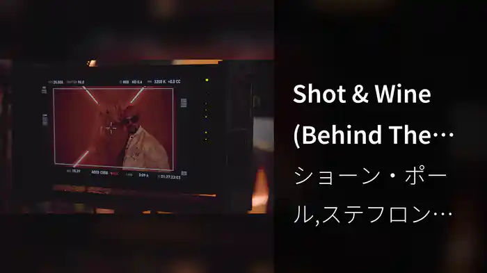 Shot & Wine (Behind The Scenes)