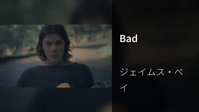 Bad