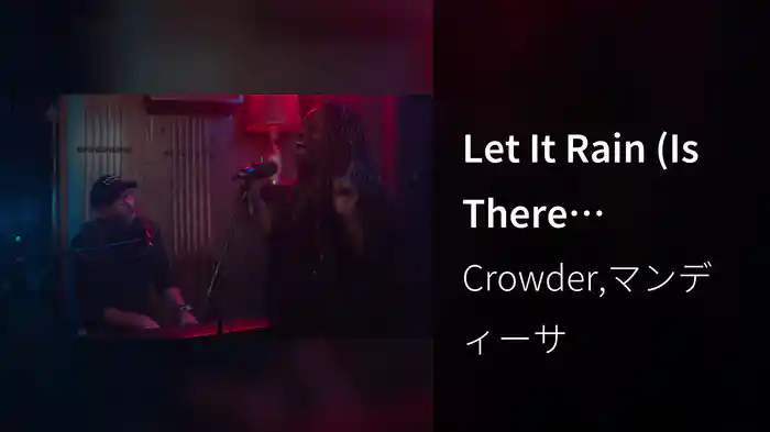 Let It Rain (Is There Anybody) (At Melrose Billiards Parlor)