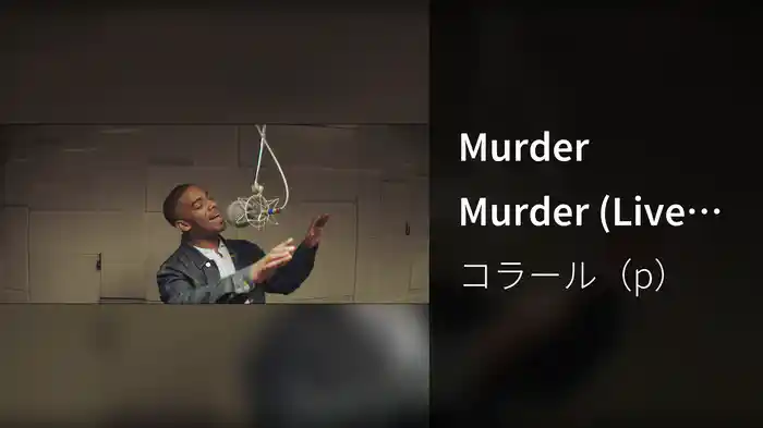 Murder Murder (Live From Toe Rag Studios, London, 2019)