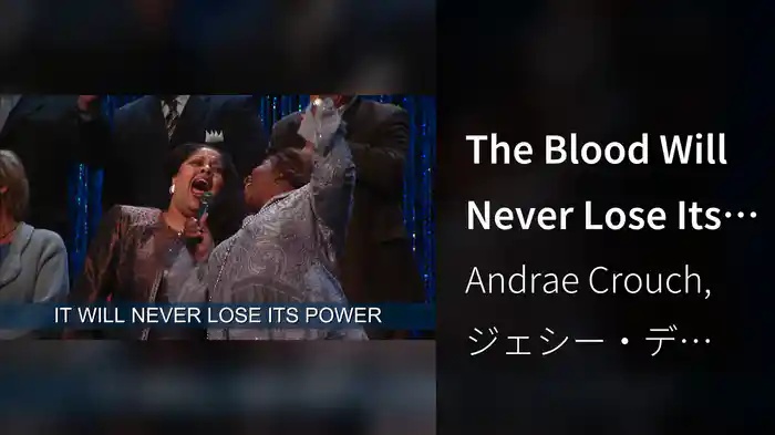 The Blood Will Never Lose Its Power (Lyric Video / Live At Studio A, Nashville, TN / 2007)