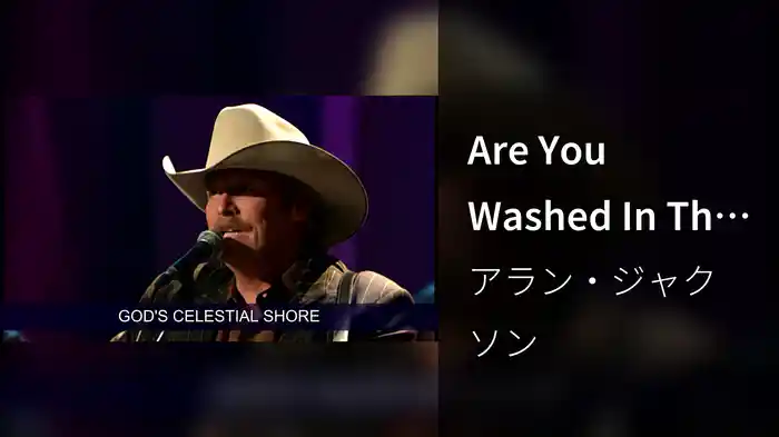Are You Washed In The Blood? / I'll Fly Away (Lyric Video / Live)