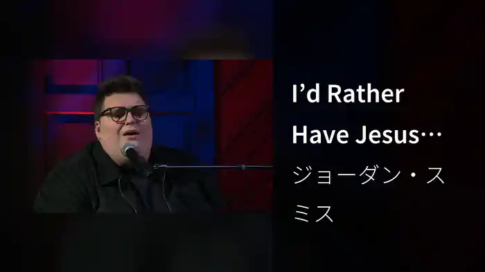 I’d Rather Have Jesus (Live)