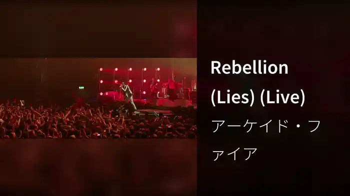 Rebellion (Lies) (Live)