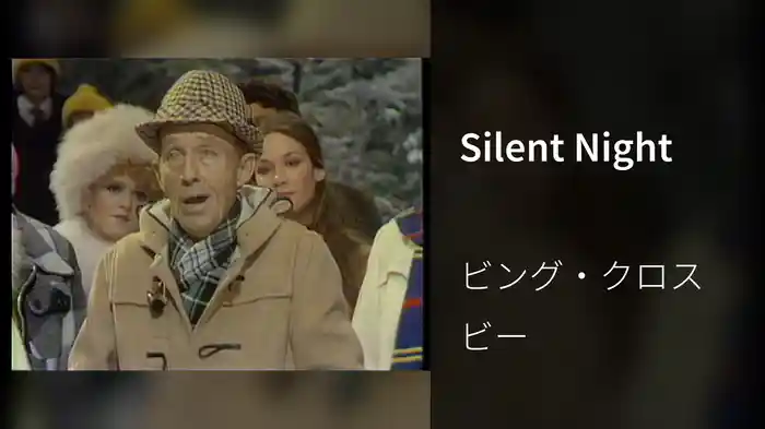 Silent Night