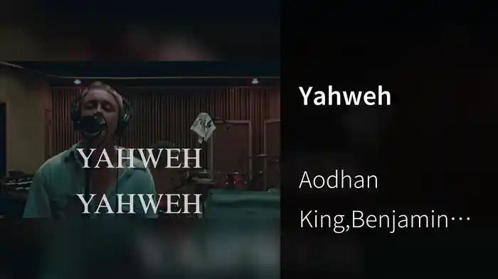 Yahweh (Lyric Video)