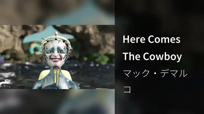 Here Comes The Cowboy