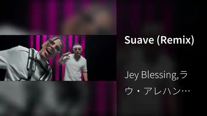 Suave (Remix)