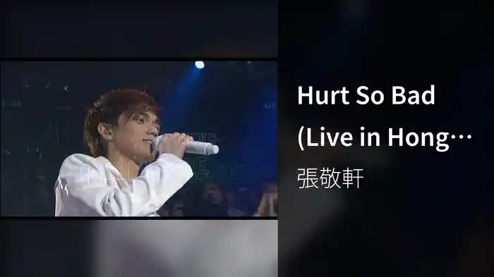 Hurt So Bad (Live in Hong Kong / 2008)