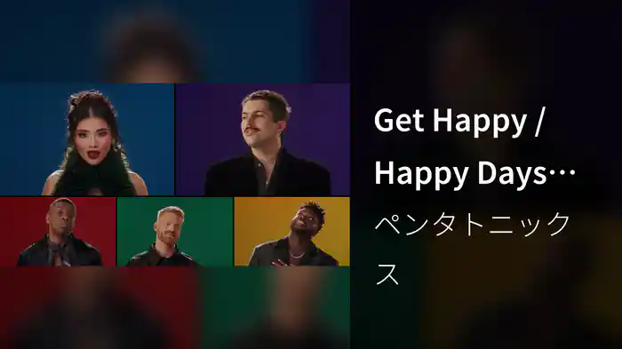 Get Happy / Happy Days Are Here Again