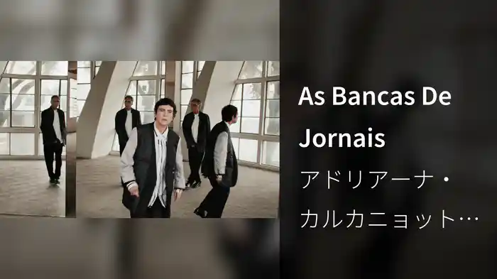 As Bancas De Jornais