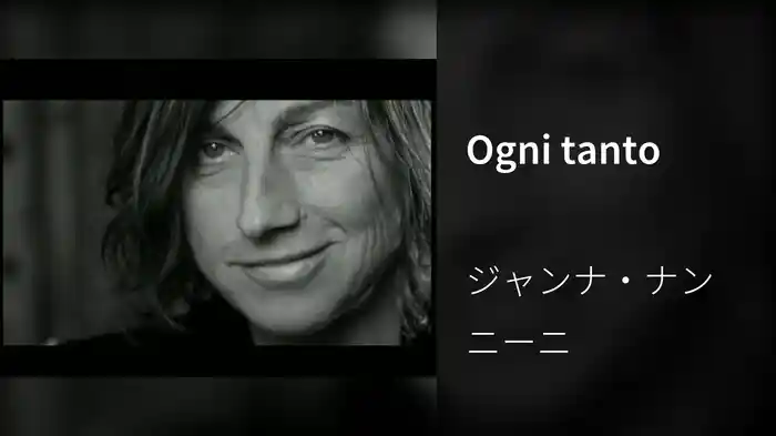 Ogni tanto