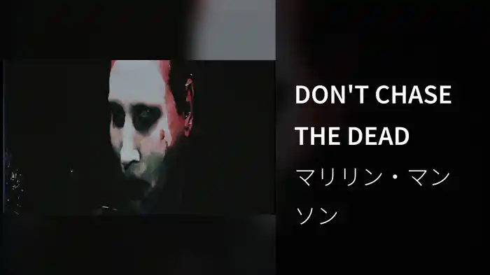 DON'T CHASE THE DEAD