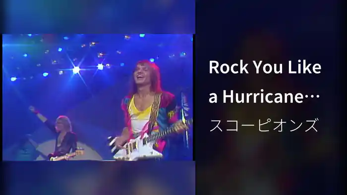 Rock You Like a Hurricane (TV Show Appearance "Peters Pop Show" / 30.11.1986)