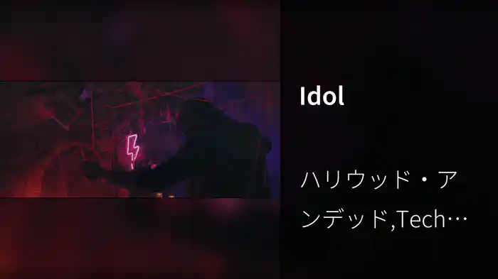 Idol