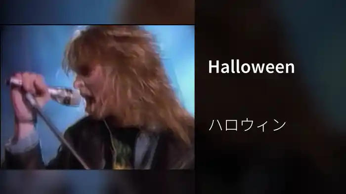 Halloween