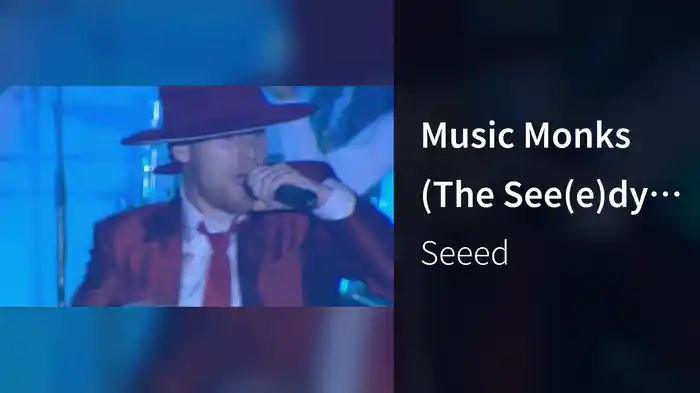 Music Monks (The See(e)dy Monks) (Berlin Arena 2006 / Live)