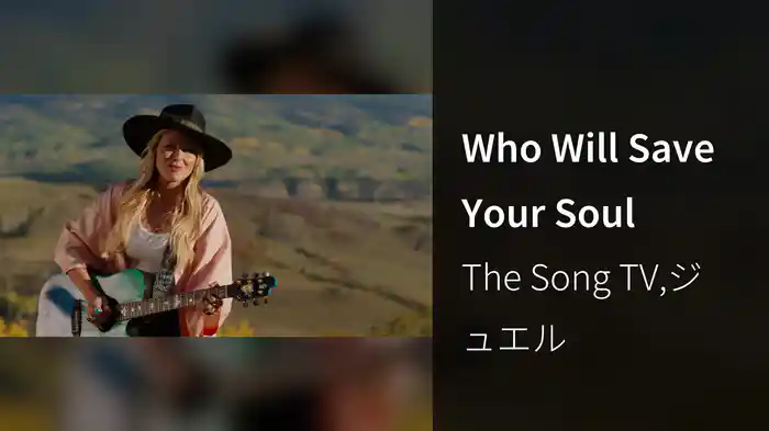 Who Will Save Your Soul