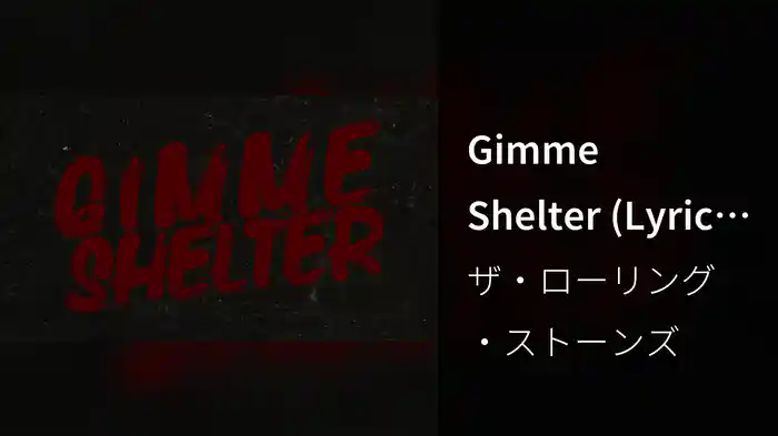 Gimme Shelter (Lyric Video)