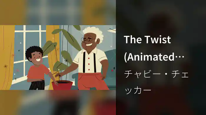 The Twist (Animated Video)